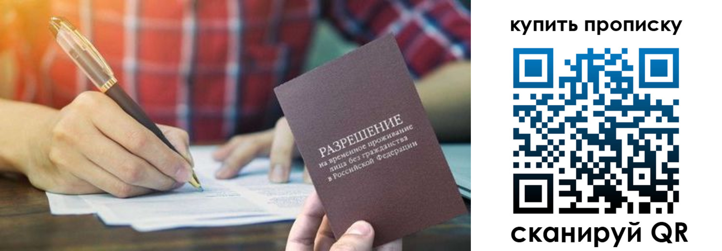 прописка в квартире в Тутаеве
