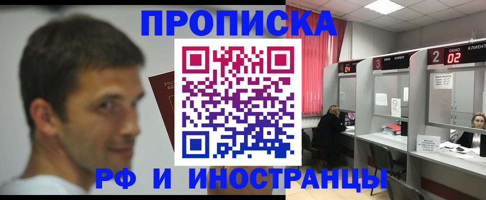 временная регистрация гарантия в Тутаеве