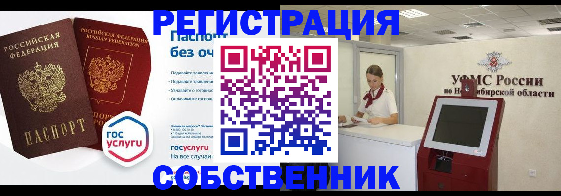 прописка для школы в Тутаеве